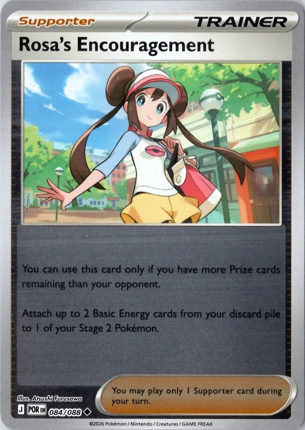 Rosa's Encouragement - 084/088