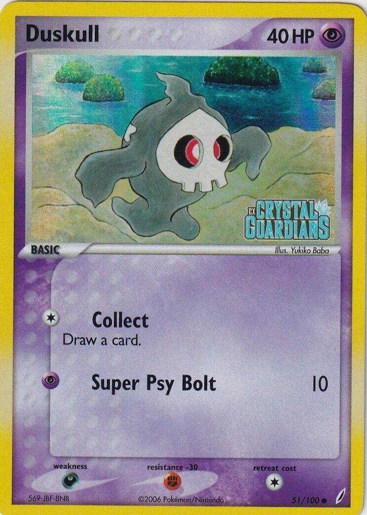 Duskull