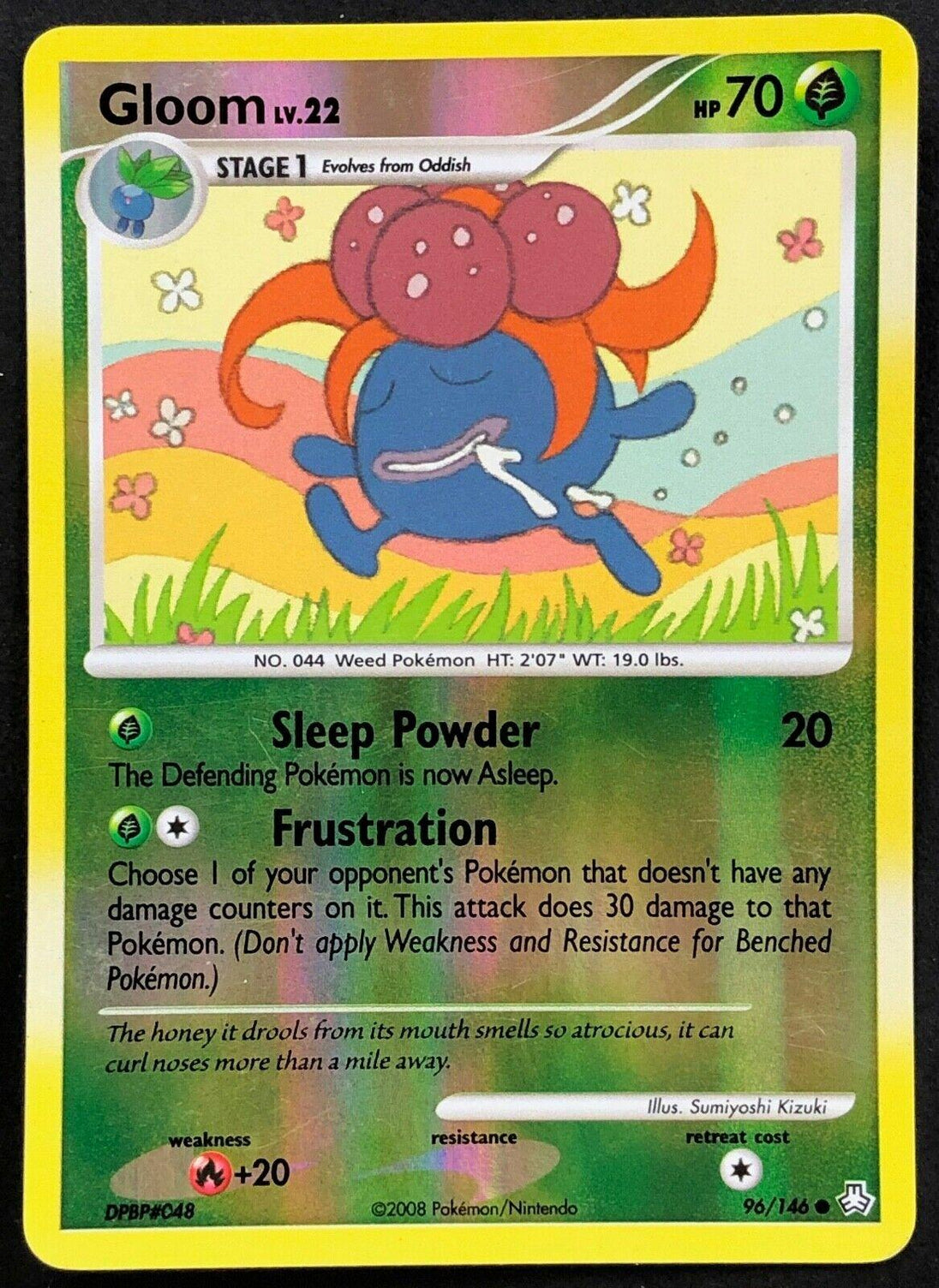 Gloom (96)