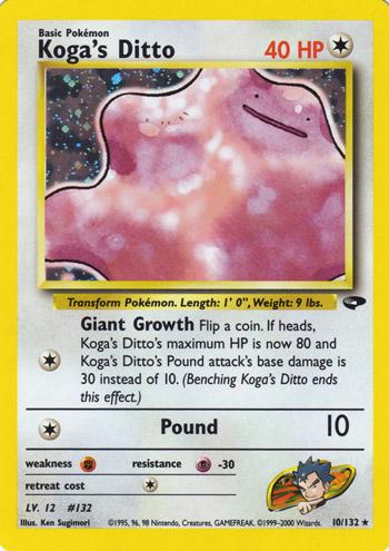 Koga's Ditto