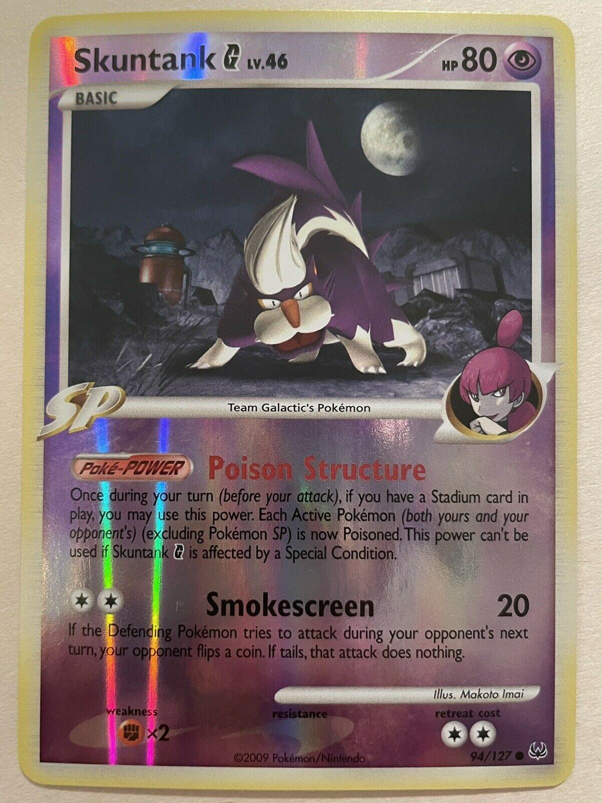 Skuntank G